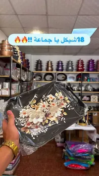 صينية تقديم مزينة بالزهور - سوق غزة