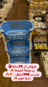 رف تخزين بلاستيكي 3 طبقات - سوق غزة