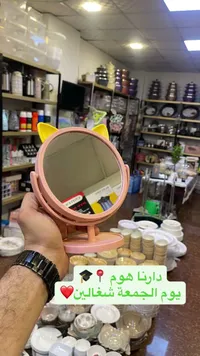 مرآة مكياج بتصميم أذن قطة