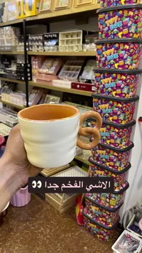 كوب بتصميم مميز
