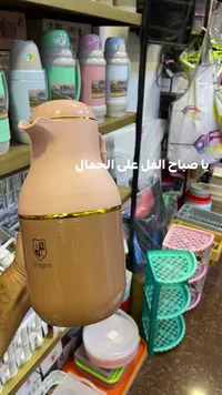 حافظة سوائل - Dragon
