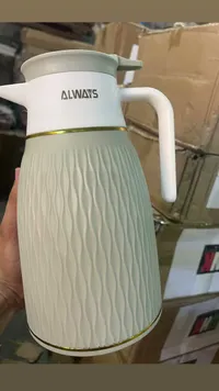 ترمس حافظ للحرارة - Always