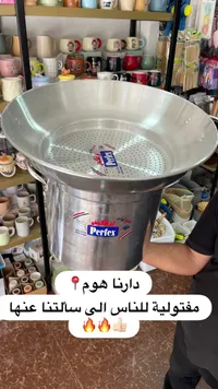 قدر بخار - برفكس (Perfex)