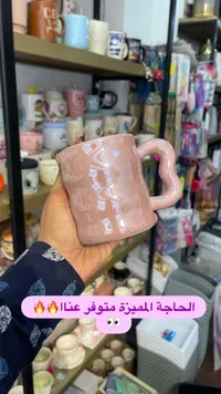 كوب بتصميم مموج