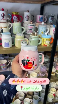 كوب قطة مع ماصة - Cat