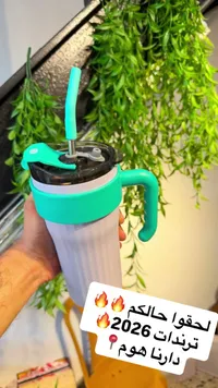 كوب ماء بمقبض وماصة