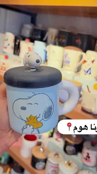 كوب سيراميك بتصميم سنوبي (Snoopy)