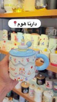 كوب بغطاء بتصميم كيك - دارنا هوم