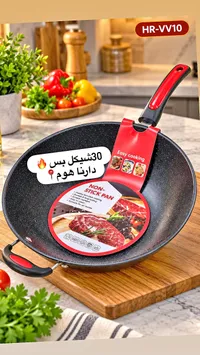 مقلاة غير لاصقة - دارنا هوم (HR-VV10)