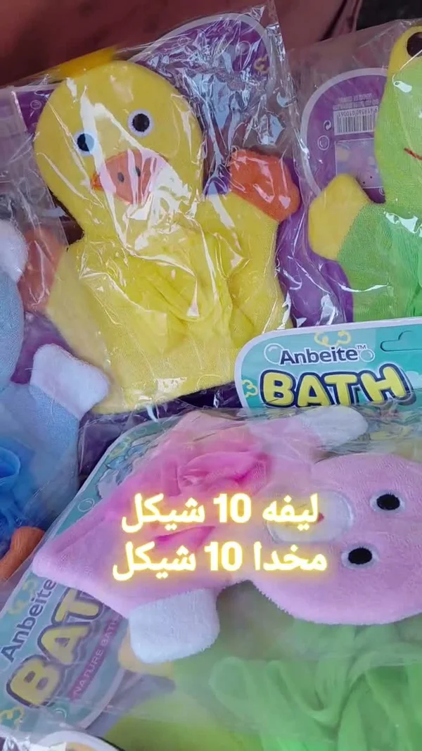 قفاز استحمام للأطفال - أنبيتي (Anbeite) - مواليد - سوق غزة