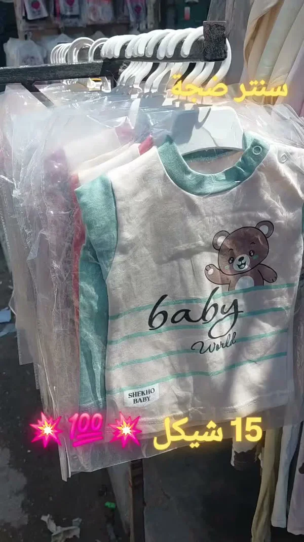 بلوزة أطفال صيفية - شيكو بيبي (Shekho Baby) - ملابس أطفال - سوق غزة