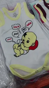 بودي سوت قطني للأطفال - بيبي ون (Baby One)