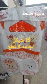 طقم بجامة أطفال 4 قطع - بيبي مسك (Baby Misk) - سوق غزة