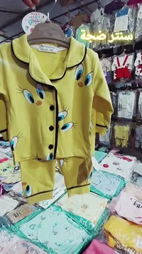 بيجامة أطفال - تويتي (Tweety)