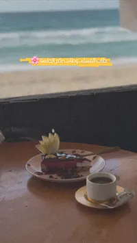 قطعة كيك بالتوت