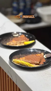 كريب نوتيلا