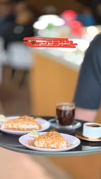 تشيز كيك لوتس