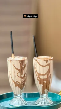 ميلك شيك بالشوكولاتة