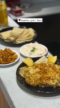 وجبة دجاج بالجبنة