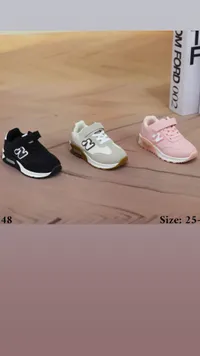 حذاء رياضي للأطفال - نيو بالانس (New Balance)