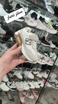 حذاء رياضي للأطفال - نيو بالانس (New Balance)