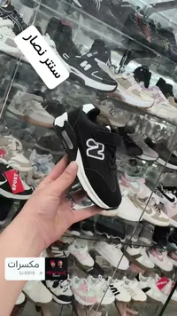 حذاء رياضي للأطفال - نيو بالانس (New Balance)