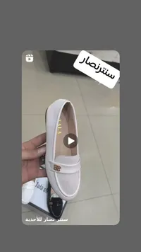 حذاء أطفال كلاسيكي - تالا (Tala)