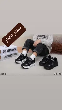 حذاء رياضي للأطفال - سكيتشرز (Skechers)