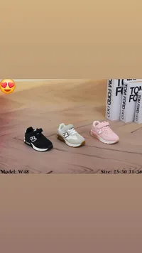 حذاء رياضي للأطفال - نيو بالانس (New Balance)