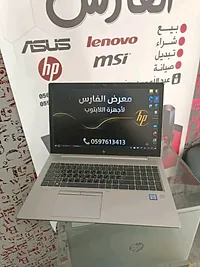 HP elitbook - سوق غزة