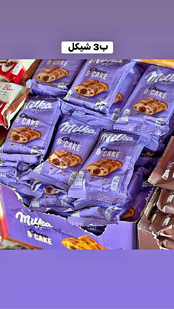 كيك بالشوكولاتة - ميلكا (Milka) - مواد غذائية وبقالة - سوق غزة