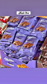 كيك بالشوكولاتة - ميلكا (Milka) - سوق غزة