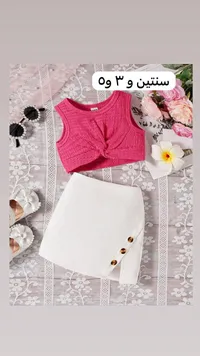 طقم بناتي - بلوزة وتنورة (SHEIN)