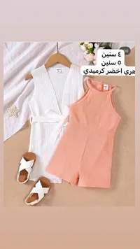 طقم ملابس أطفال - شي إن (SHEIN)