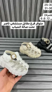 صندل أطفال بناتي مزين باللؤلؤ