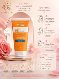 واقي شمس من Avene SPF +50 - سوق غزة