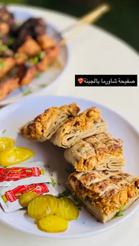 شاورما الدجاج - صفيحة شاورما بالجبنة
