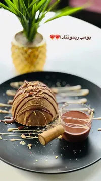 حلوى بومب ريمونتادا