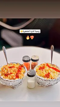 زبدية الذرة الخطيرة