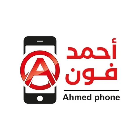 شعار احمد فون