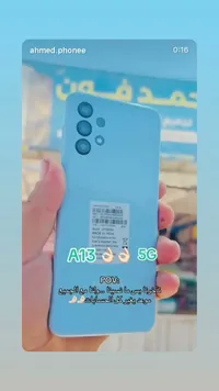 جوال سامسونج A13 5G (Samsung)