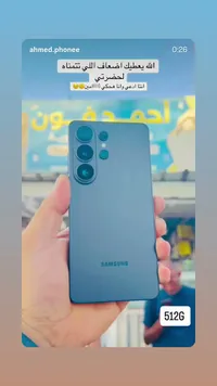 جوال سامسونج (Samsung)