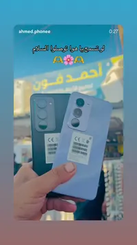 جوالات ذكية - أحمد فون (Ahmed Phone)