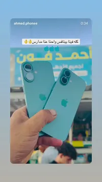 آيفون 11 (iPhone)