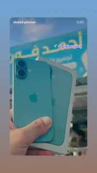 آيفون 11 (iPhone)