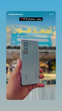 جوال ريدمي (Redmi)