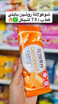 شوكولاتة روشين بابلي كاراميل (Roshen) - سوق غزة