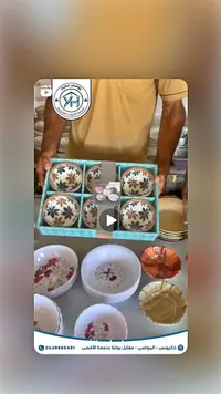 أطباق تقديم سيراميك - يوسف حميد