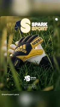 قفازات حارس مرمى كلاسيك برو - أديداس (Adidas)