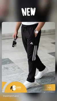 بنطال رياضي رجالي - أديداس (Adidas)
